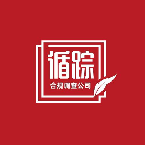 成都婚外情调查取证价格_成都婚外情调查收费标准_成都私家侦探公司联系方式