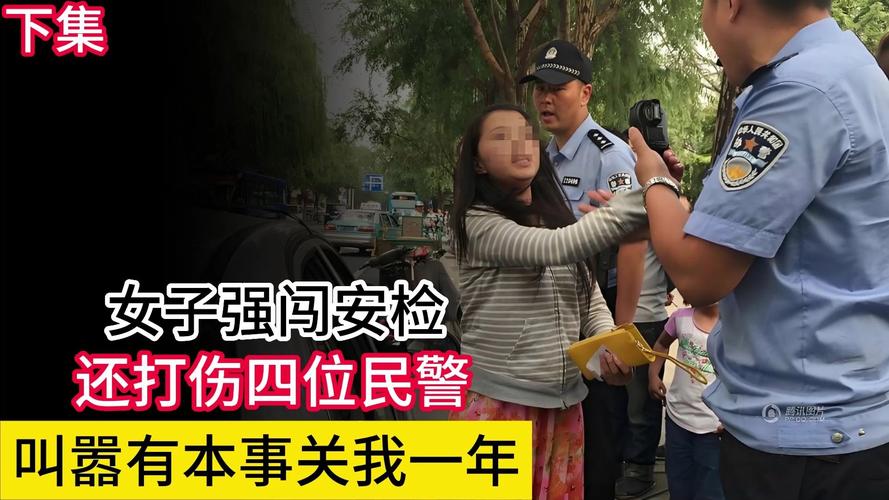 民警酒后殴打他人__警民警醉酒打伤女子后打人