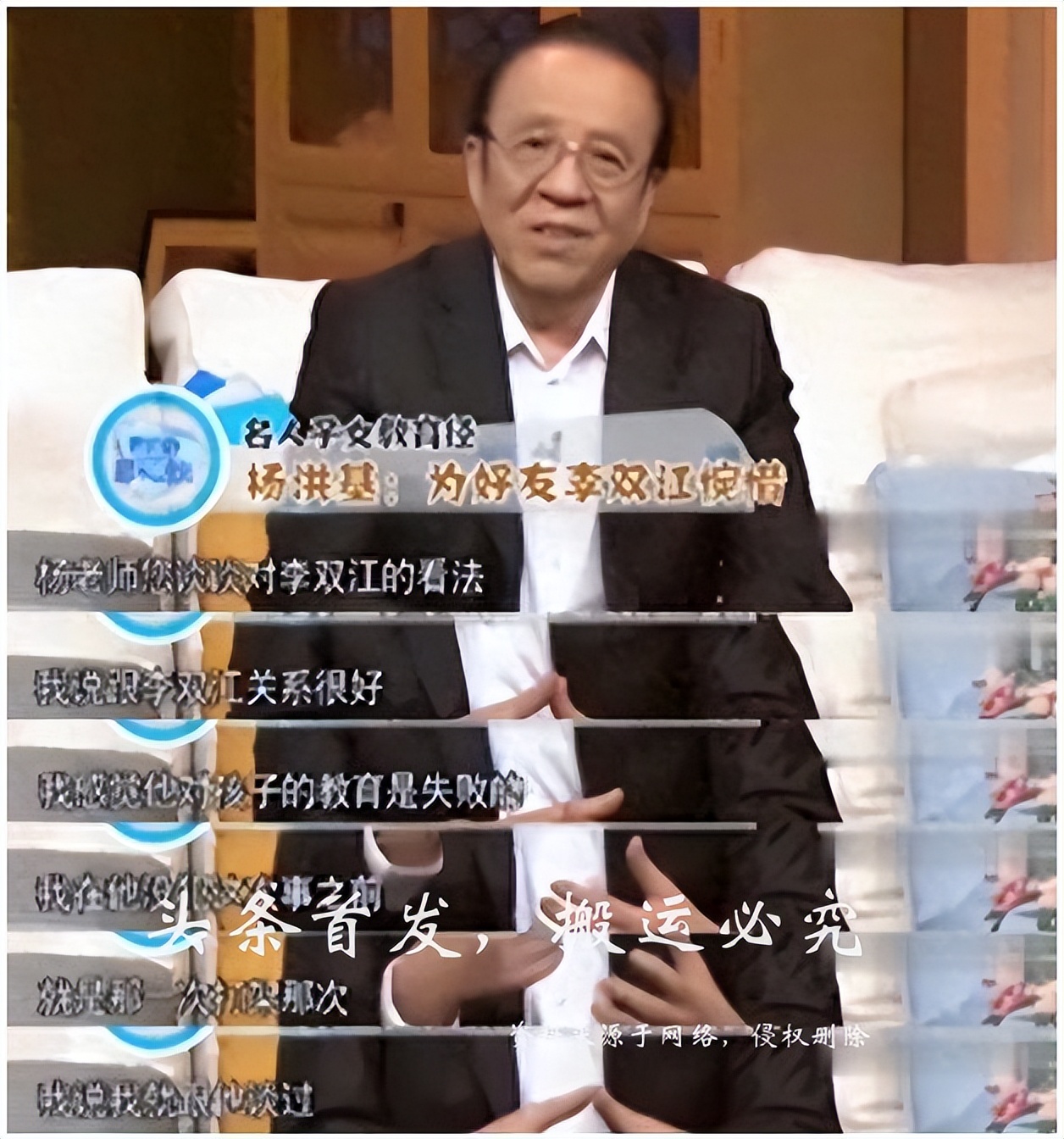 李双江晚年丑闻_李天一犯罪导致李双江声誉受损_李双江和蒋英婚外恋是真的吗