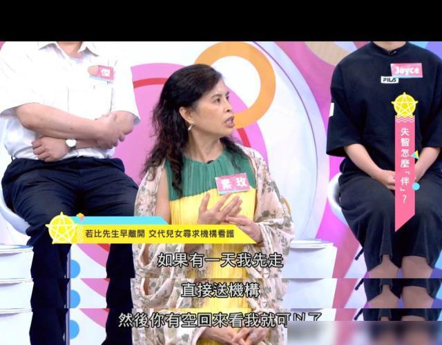  养老机构 选择 _于美人 养老观点 _于美人婚变