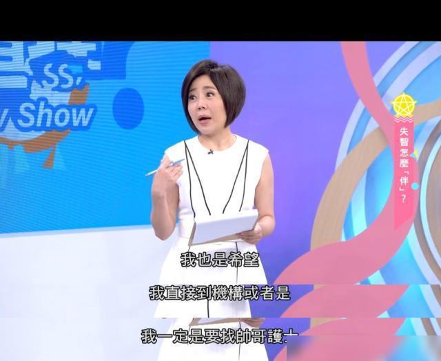 于美人 养老观点 _ 养老机构 选择 _于美人婚变