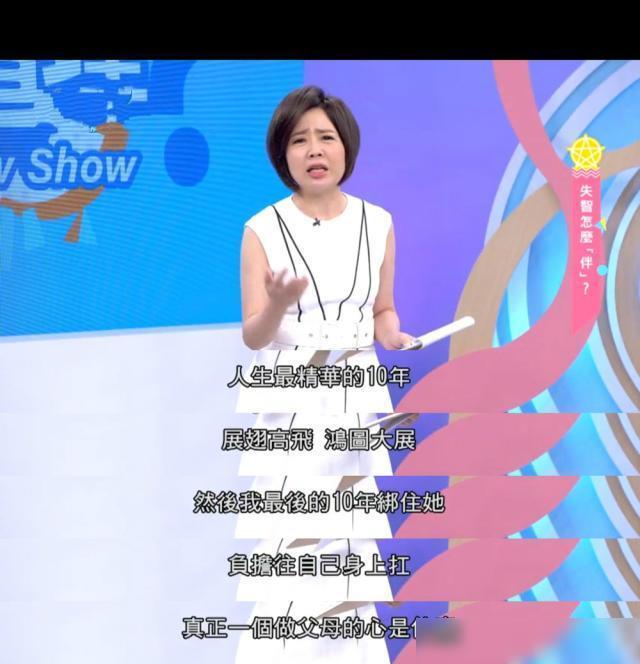 于美人 养老观点 _ 养老机构 选择 _于美人婚变