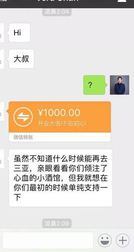 _假的转账凭证和真的有什么区别_假的转账凭证要负法律责任吗