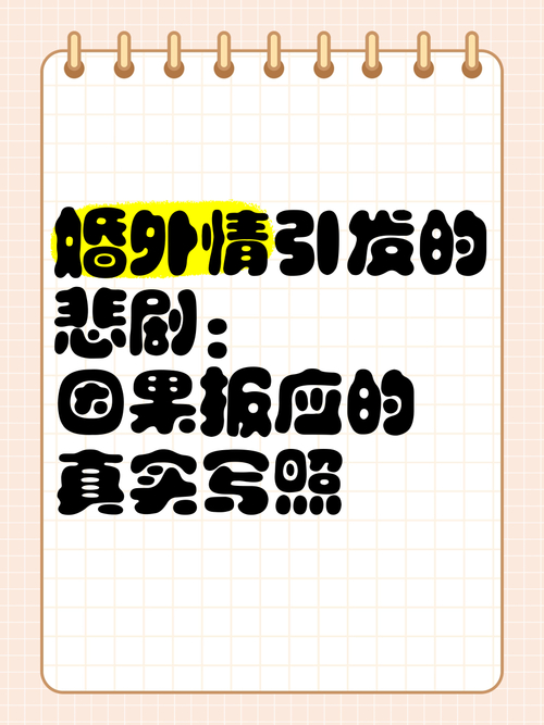 _婚外情容易引发命案吗_1元车费引发悲剧