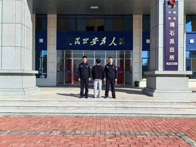 男子因公司欠薪卷款回家过年 老板报案他初五落网_男子因公司欠薪卷款回家过年 老板报案他初五落网_