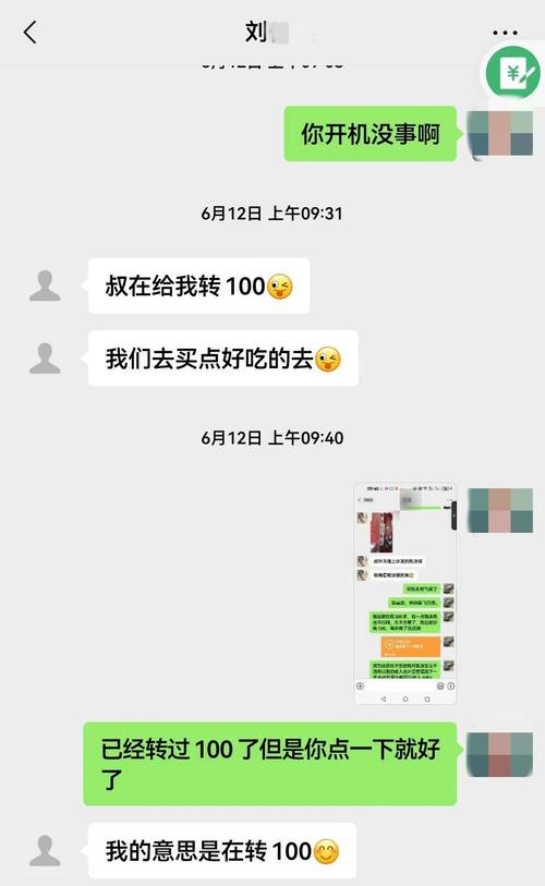 诈骗女网友_网络诈骗男女朋友_