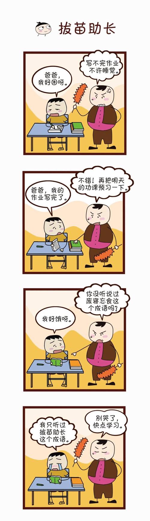 逾矩僭违_越轨行为_越轨文化 文化 主流文化