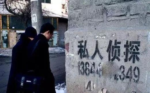 私家侦探天津_天津私家侦探啊费用大概多少钱_