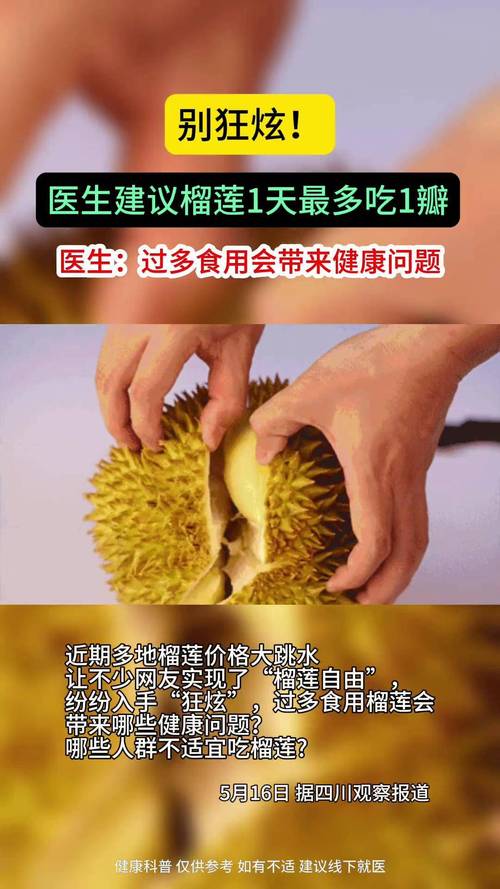 蚕蛹搭配什么炒着吃营养高_吃海参怎么吃才有营养高_