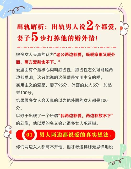 _上海夫妻出轨率_上海婚后出轨调查