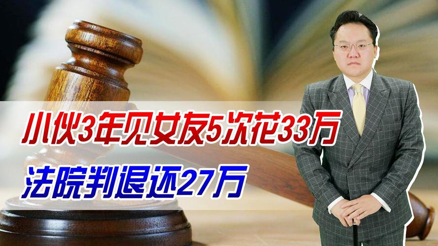 _胜诉后法院退还诉讼费_法院判女子退回86万