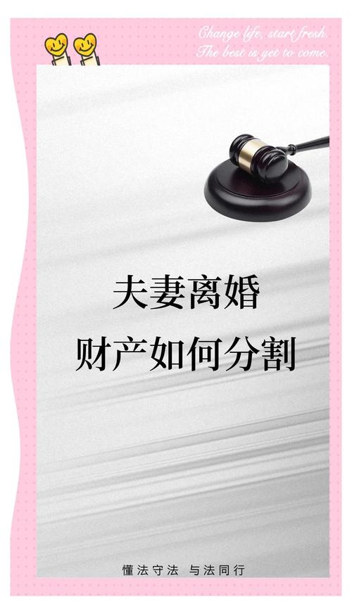 _夫妻离婚时男方要求分割女方父母所赠予房产 法院：不属于共同财_女方的财产男方有权分割吗