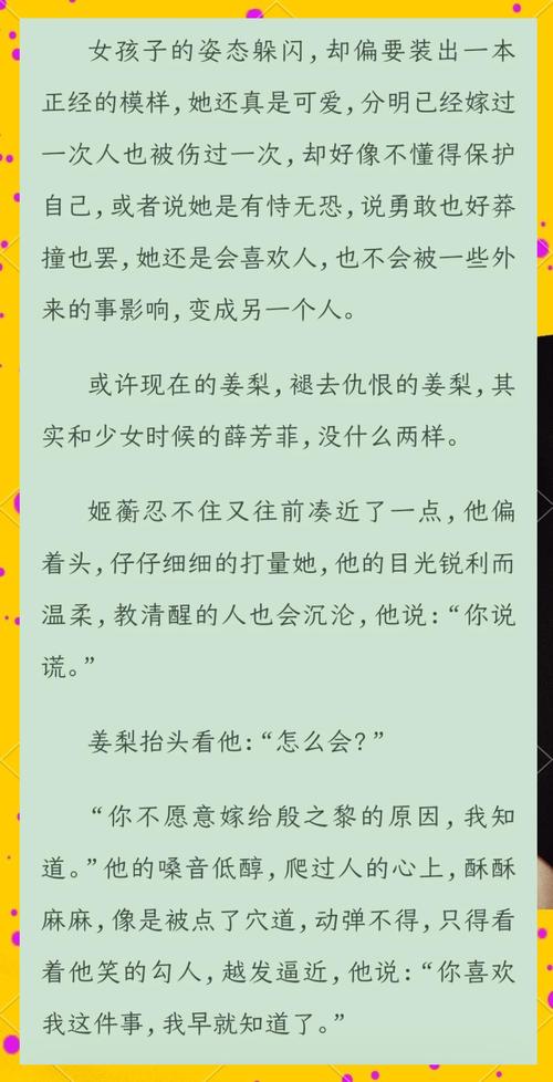 女主渡劫修仙_养成女主系统_暧昧养成系统女主角