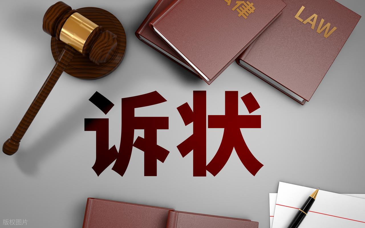 研究答辩状技巧_什么情况下可以申请法院调查取证_民事诉讼立案后步骤