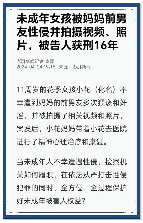 _女子看中11岁女孩将其拐走欲当儿媳，法院判了！_女子看中11岁女孩将其拐走欲当儿媳，法院判了！
