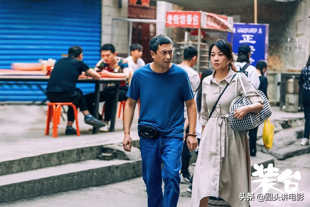 口碑好的家庭剧推荐_好看的中国家庭情感电视剧_家庭剧推荐