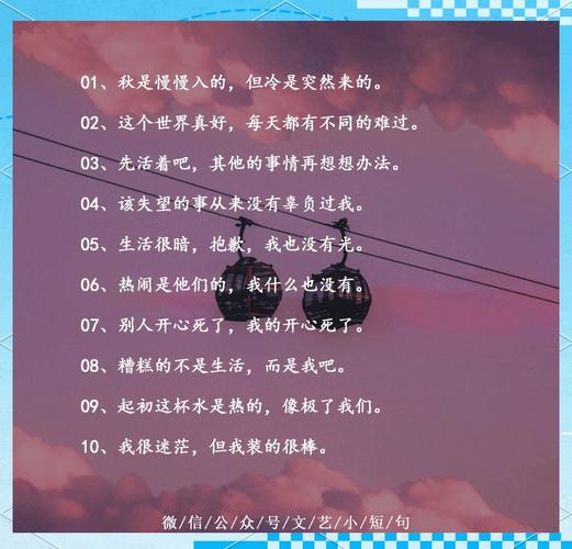 伤感失恋的个新签名_失恋伤感个性签名_失恋心情个性签名