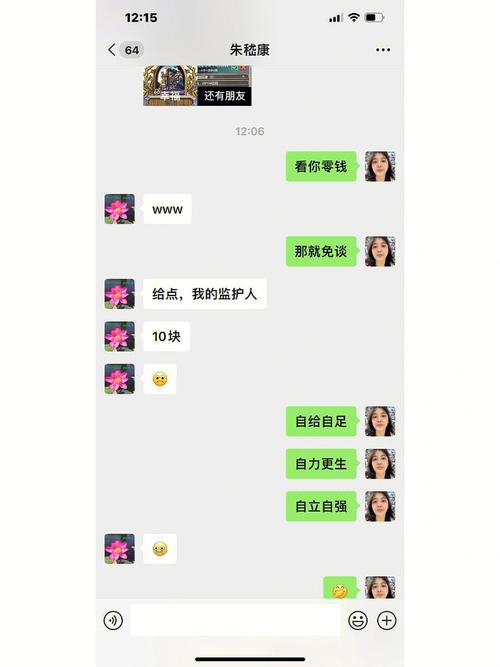 网恋姑娘“多灾多难”，动不动就跟你要钱，套路！_网恋姑娘“多灾多难”，动不动就跟你要钱，套路！_