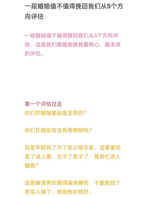 杭州婚姻调解热线电话_杭州婚姻关系调解机构_