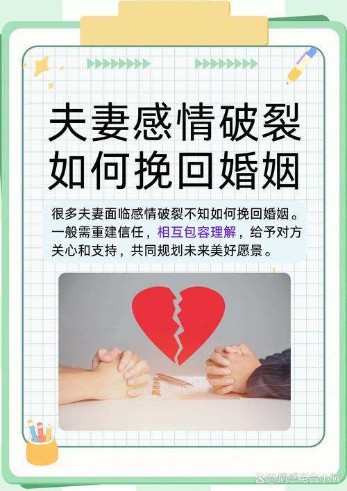 杭州挽回情感公司__咨询挽救婚姻