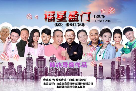 潘长江韩兆_潘长江和韩兆演的小品_