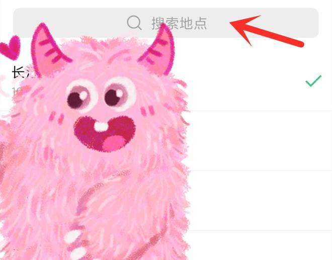 微信手机定位精确找人_微信定位功能_共享实时位置