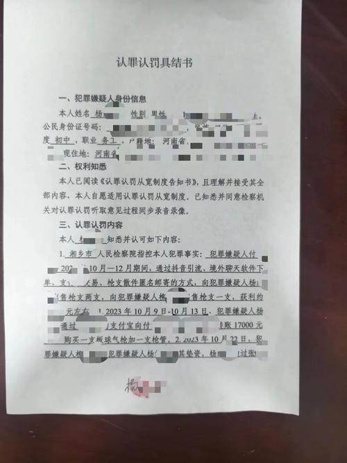 申请检察院调查取证申请书_刑事辩护与刑事代理区别_刑事辩护人独立诉讼地位