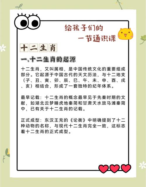 中国文化十二寓意圆满_宗教神话十二象征意义_十二星座性格命运