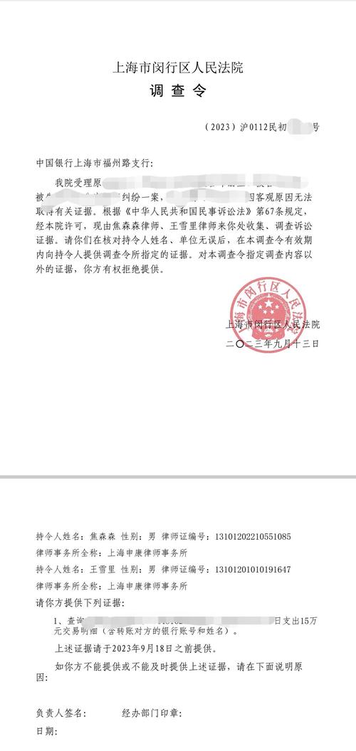 律师权利限制_律师执行职务调查权_刑事律师调查取证权