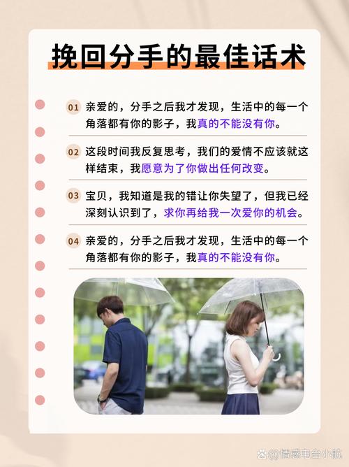 女律师分手反思原因改进自己_女律师分手重建沟通缓解关系_女律师感情归属