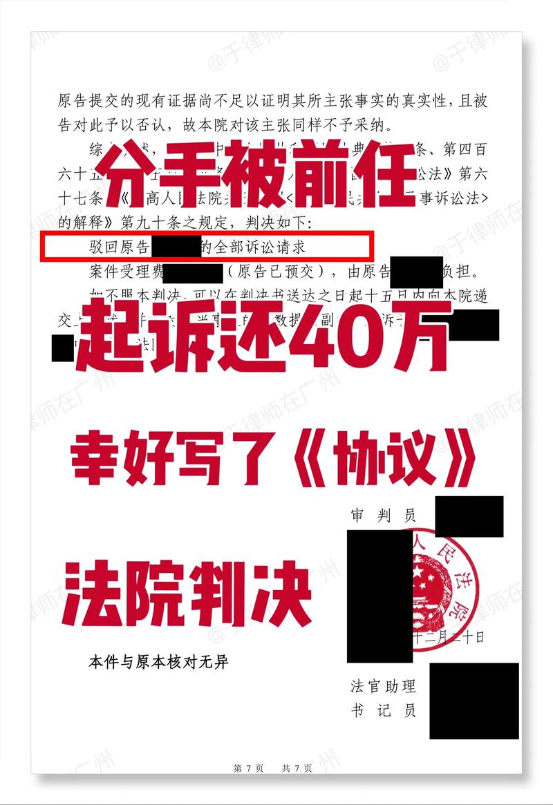 _离婚前前夫借的钱起诉我_离婚后前夫借的钱我成被告