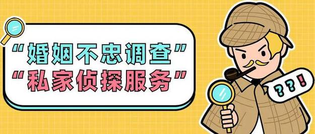 _苏州婚外情侦探公司_苏州私家侦探怎么找啊