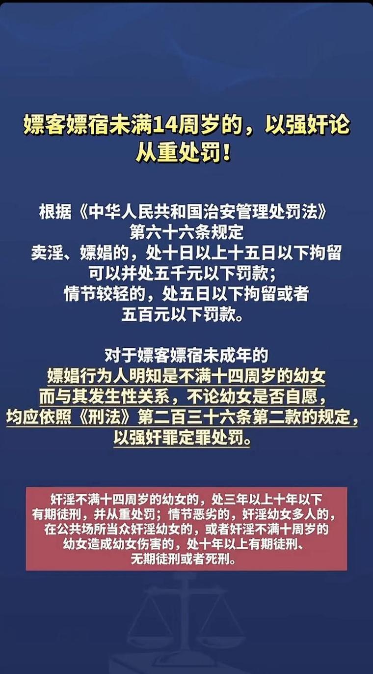 胁迫未成年少女卖淫 年轻女子触法进班房__胁迫未成年少女卖淫 年轻女子触法进班房