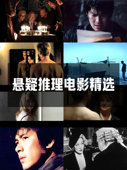 侦探小说改编的电影_悬疑小说IP改编电影_悬疑犯罪电影