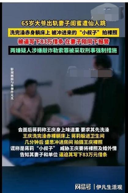 妻子和闺蜜吃饭丈夫报警__出轨老婆闺蜜被发现怎么办