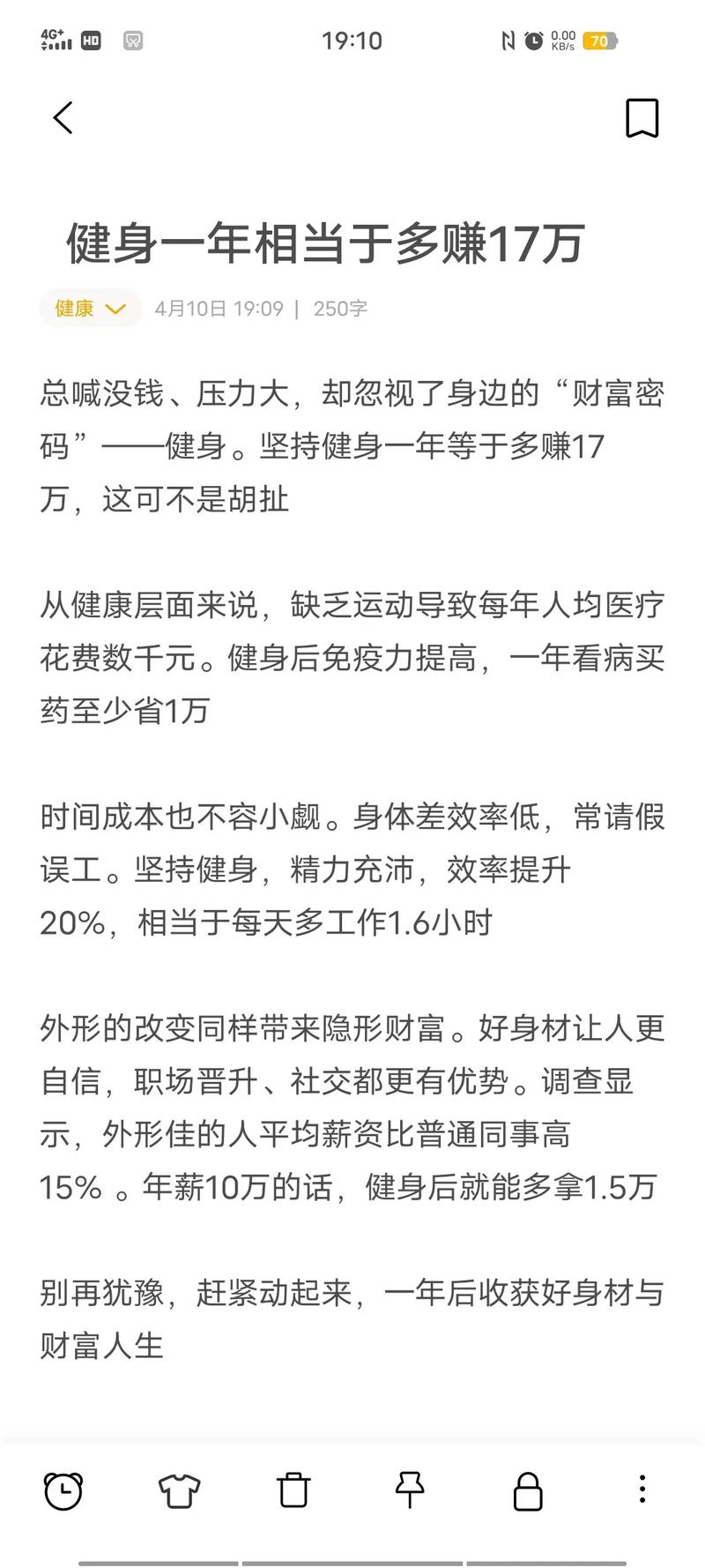 _qmee搜索赚钱_搜赚钱软件