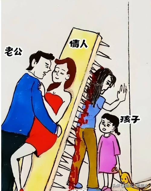 双方有配偶出轨属造成婚外子女__配偶婚外情怎么办
