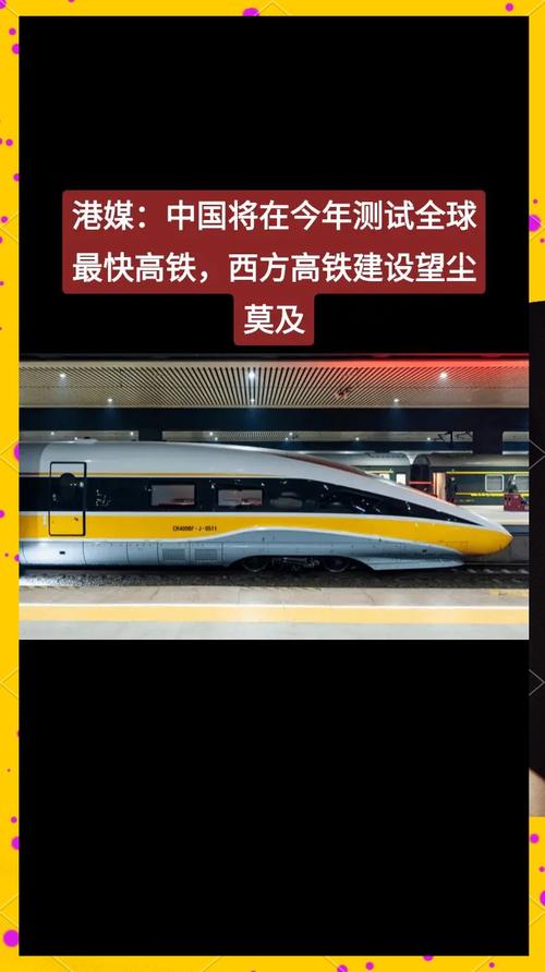 _中国铁路高铁里程_高铁公路里程