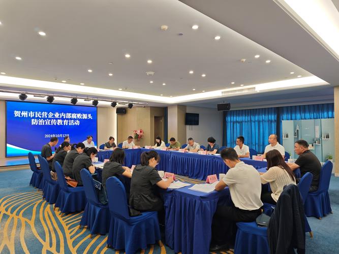 无锡市代理记账协会_民营企业调查点建点扩面_无锡商务调查公司