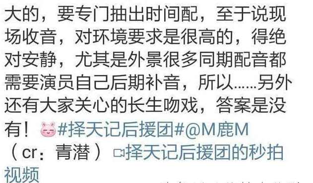 鹿晗和吴世勋吵架_鹿晗初吻周冬雨_鹿晗择天记吻戏
