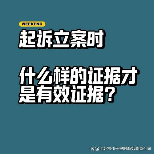 婚外情法律界定_法律处理婚外情原则_东莞婚外情调查公司