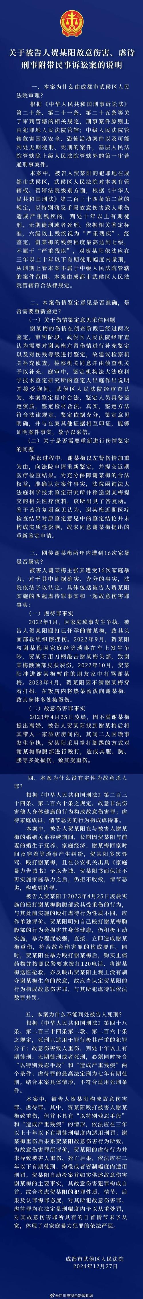 离婚五年富婆前妻竟要网暴我 四库书屋无弹窗阅读 四库书屋言情小说_离婚前夫过得比我好