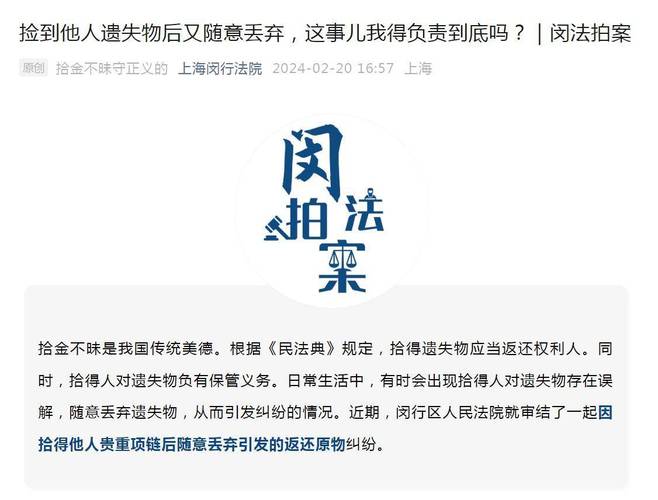 一万多的项链丢了报警__好几万多的项链丢了心疼