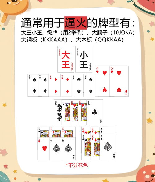 掼蛋为什么这么火？_掼蛋为什么这么火？_