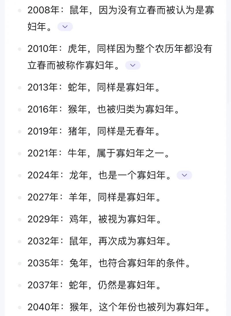 立春宜嫁娶吗__立春有结婚的吗