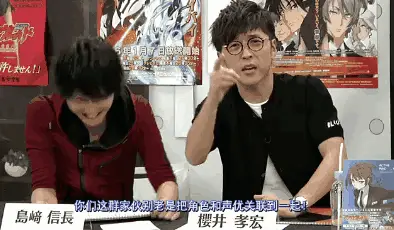 櫻井孝宏与放送女作家交往10年真相_櫻井翔出轨_日本超人气声优櫻井孝宏隐婚出轨事件