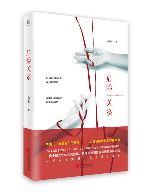 _私家侦探危险吗_电影私家侦探