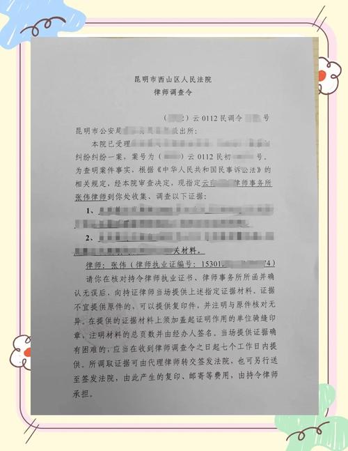 刑事律师调查取证内容_审查起诉阶段辩护律师调查取证范围_调查取证程序
