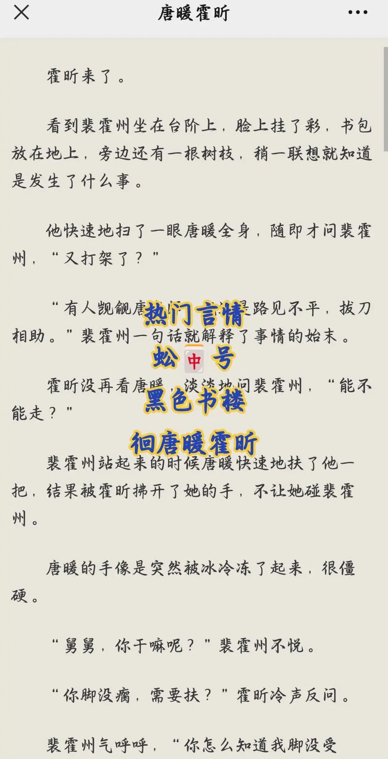 神雕暧昧 小说_暧昧关系_两性之间最纯粹的关系
