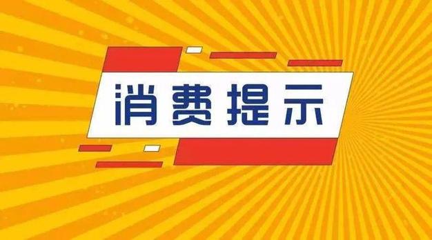 扫码送礼品要判几年_扫码送礼品骗局可以报警嘛_